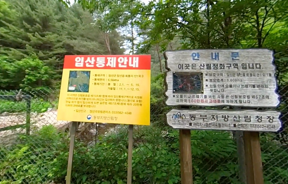 (1/4) 나는 자연인이다(2011년 4회 출연) 황인남 친구의 근황_친구와의 만남